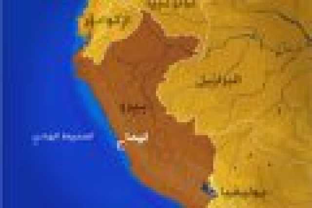 زلزال بقوة 7,2 درجات في البيرو
