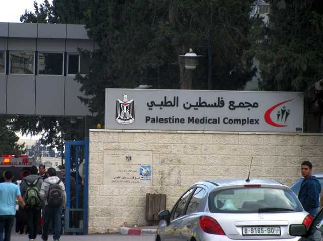الأزمة المالية للسلطة الفلسطينية تهدد القطاع الصحي