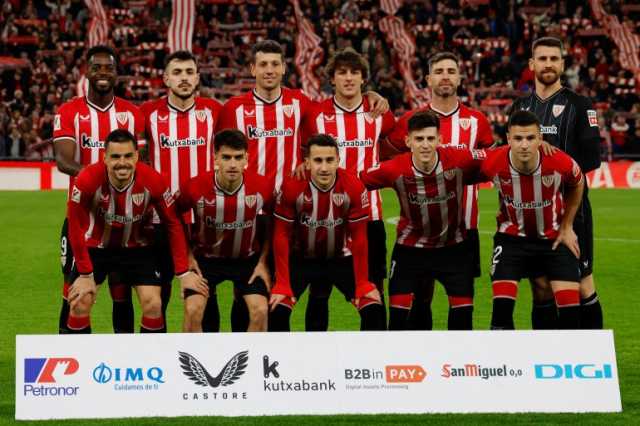 بغياب ريال مدريد وبرشلونة.. بيلباو يأمل بإنهاء صيام عن الألقاب دام 40 عاما