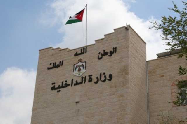 امنعوه لا ترخصوه.. حملة بالأردن ضد تعديل تعليمات بيع الخمور