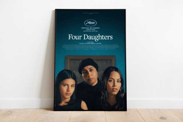 بنات ألفة ورحلة 404″ أبرز الفائزين في مهرجان أسوان لأفلام المرأة
