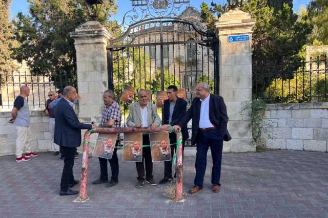 الاحتلال يفرق وقفة بالقدس بذكرى وفاة فيصل الحسيني