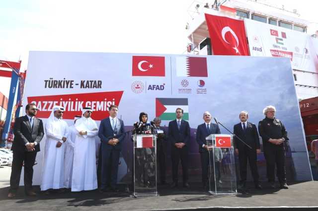 سفينة الخير التركية القطرية تنطلق من مرسين إلى العريش