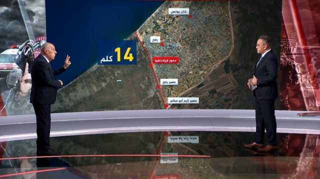 الدويري: إسرائيل دخلت محور فيلادلفيا ولم تسيطر عليه والأمر يتوقف حاليا على موقف مصر