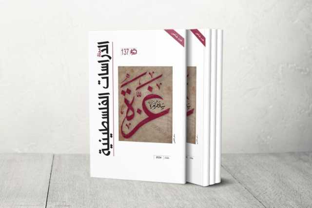 غزة تحت النار.. الشعراء الشهداء إذ ينثرون إبداعاتهم