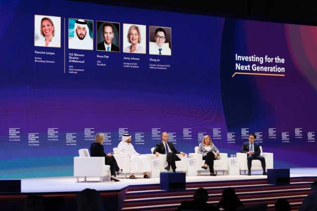 جلسة بمنتدى قطر الاقتصادي.. الاستثمار بالتكنولوجيا لمواجهة الاضطرابات