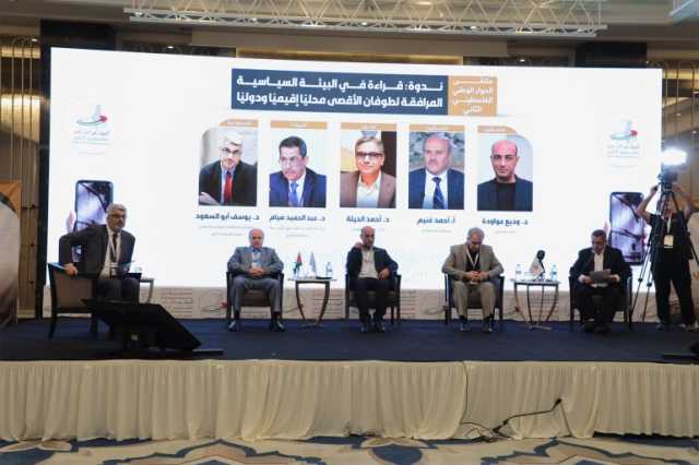 شخصيات فلسطينية تلتقي في حوار وطني ثالث بإسطنبول لمواجهة الإبادة والتهجير