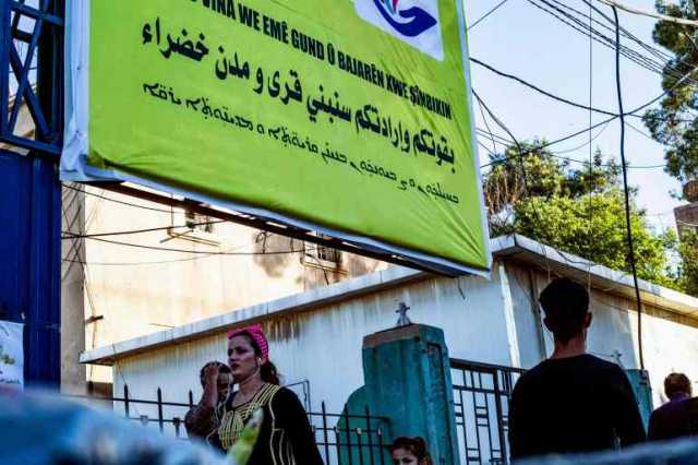 إرجاء الانتخابات البلدية في المناطق السورية الخاضعة للإدارة الكردية