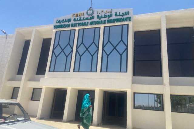 رئاسيات موريتانيا.. قوانين وآليات مراقبة فلماذا المعارضة قلقة؟