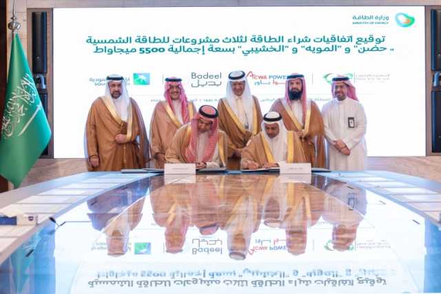 الشركة السعودية لشراء الطاقة تشتري 5.5 غيغاوات لمشروعات طاقة شمسية