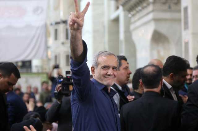 من تبريز إلى مشهد.. كيف حصل بزشكيان على مفاتيح القصر الرئاسي الإيراني؟