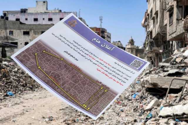 مش طالعين.. رسائل تحدٍّ وصمود بمدينة غزة في وجه الاحتلال