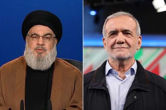 في رسالة لنصر الله.. بزشكيان يؤكد دعم بلاده لحزب الله في مواجهة إسرائيل