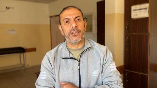 طبيب غزي عائد من الاعتقال يروي بشاعات الاحتلال الإسرائيلي بحق المعتقلين