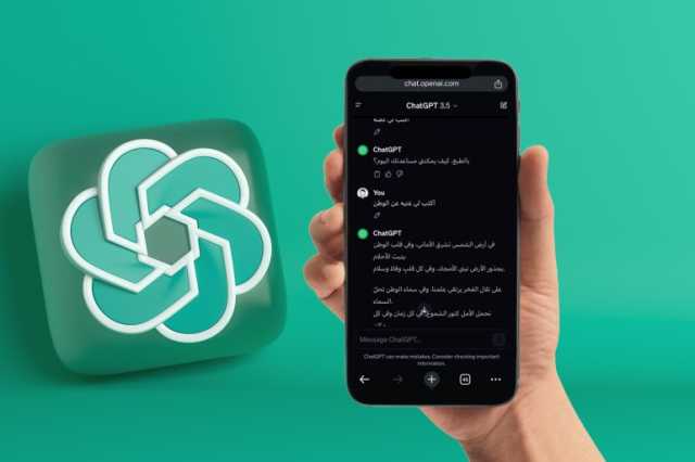 احتمال كبير أن أطفالك يستخدمون الذكاء الاصطناعي للغش.. كيف تكتشفهم؟