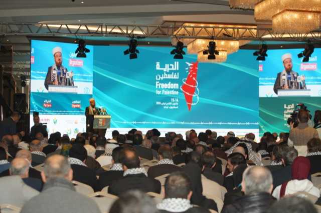 الحرية لفلسطين.. إسطنبول تحتضن المؤتمر الدولي لنصرة غزة
