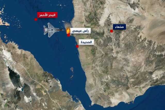 9 غارات أميركية على اليمن والقيادة الوسطى تؤكد تدمير ميناء عيسى بالحديدة