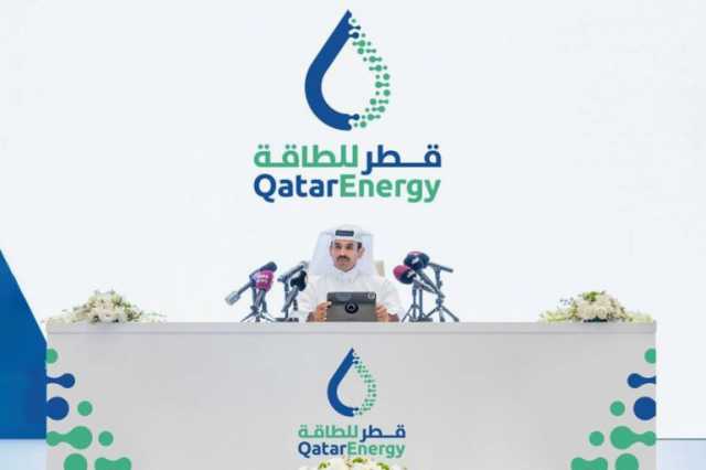 توسعة حقل الشمال.. قطر نحو القمة العالمية للغاز المسال