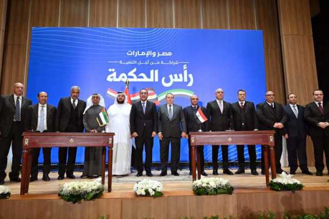 مصر تعلن تسلمها 5 مليارات دولار من صفقة رأس الحكمة