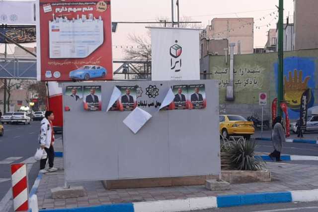 الانتخابات الإيرانية بين عقبة نسبة المشاركة والسلوك المحلي للناخبين