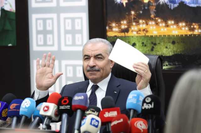 استقالة اشتية.. استحقاق وطني أم استجابة لضغوط خارجية؟