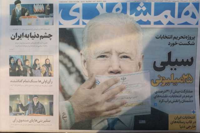لجنة الانتخابات الإيرانية تحسم نتائج الانتخابات البرلمانية في 198 دائرة انتخابية