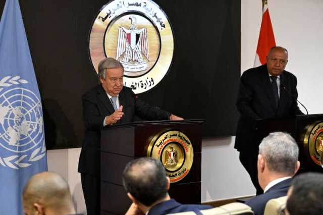 غوتيريش: الطريق البري هو الأكثر فعالية لدخول المساعدات إلى غزة