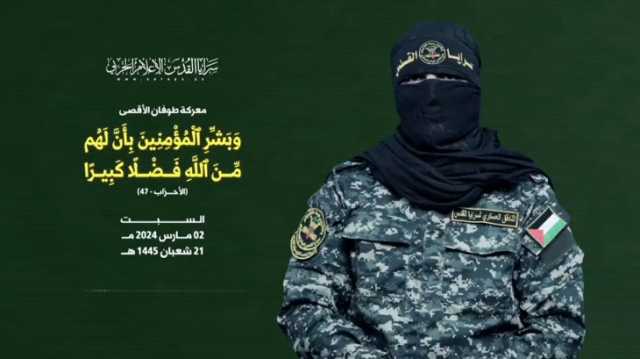 سرايا القدس ردا على نتنياهو: مسألة اليوم التالي بغزة تحددها المقاومة