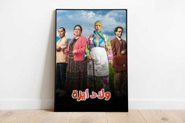 هل نجحت الدراما المغربية في تجاوز أخطاء الماضي بموسم رمضان 2024؟
