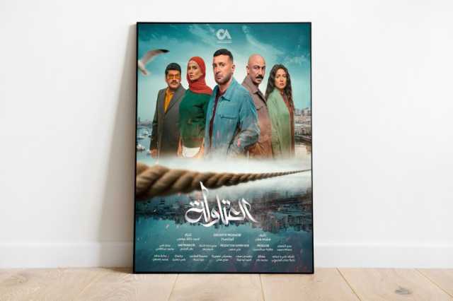 بعد نجاح الموسم الدرامي الرمضاني.. الإعلان عن أجزاء جديدة لهذه المسلسلات