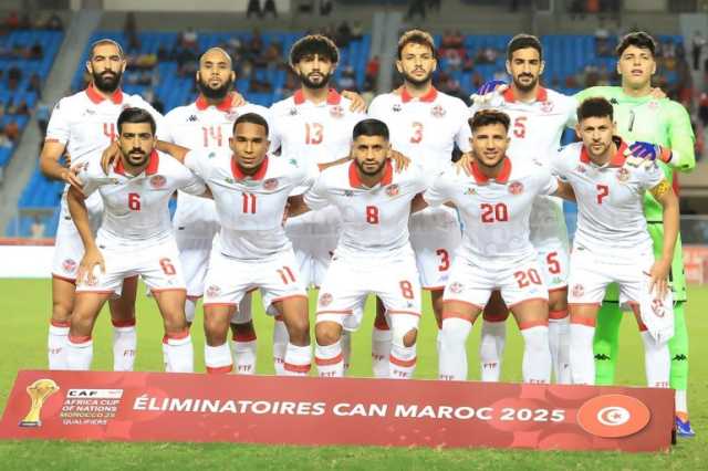 الكاف يغير حكام وملعب مباراة تونس ضد مدغشقر بتصفيات كأس أفريقيا