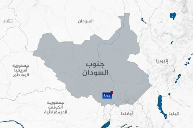 لجنة أممية: قصف مستشفى أطباء بلا حدود بجنوب السودان جريمة حرب