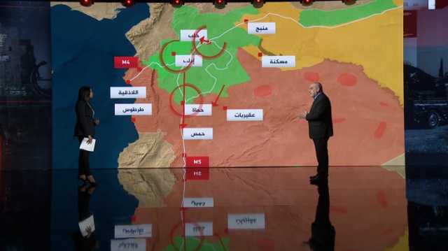 لماذا سقطت حماة بقبضة المعارضة السورية؟ خبير عسكري يجيب