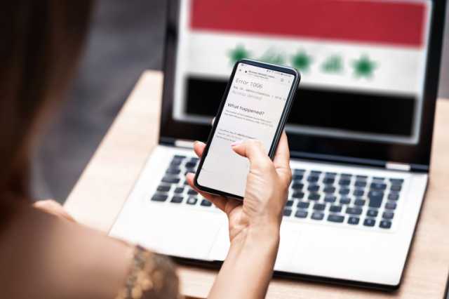 هيئة الإعلام العراقية تجبر ميتا على حجب منشورات معارِضة