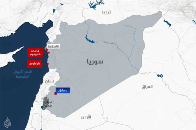هجوم مسلح على قاعدة روسية في سوريا ومقتل جنديين