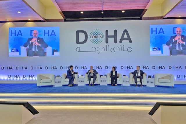 منتدى الدوحة: لبنان على صفيح ساخن واستقراره يتطلب مجموعة شروط