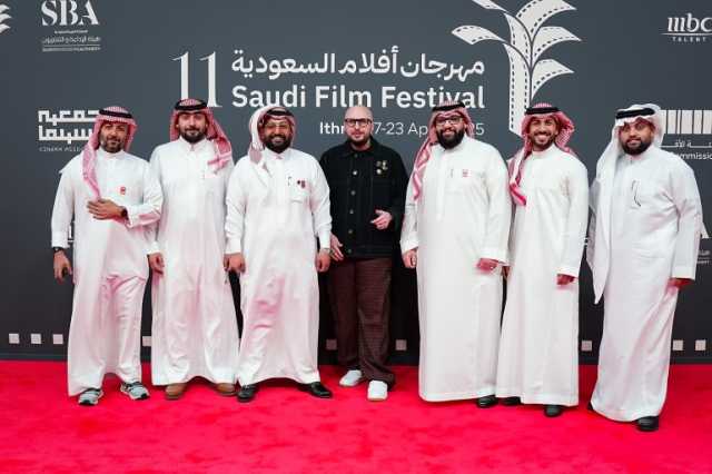 سلمى وقمر وعثمان في الفاتيكان يتصدران جوائز مهرجان أفلام السعودية