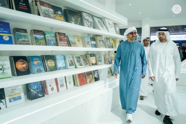 معرض أبو ظبي للكتاب ينطلق تحت شعار مجتمع المعرفة.. معرفة المجتمع