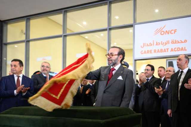 المغرب يطلق مشروع الخط فائق السرعة القنيطرة-مراكش بتكلفة 10 مليارات دولار
