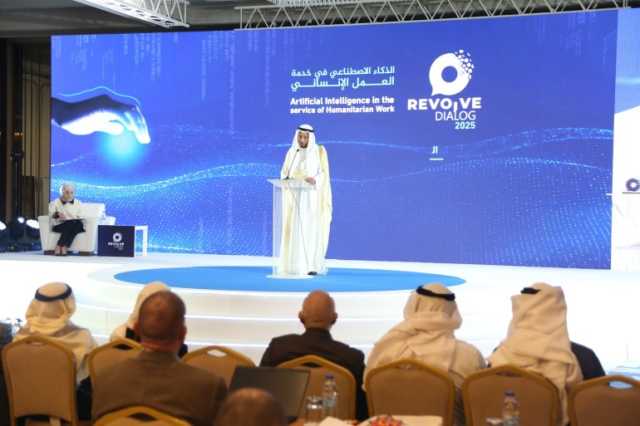 مؤتمر بإسطنبول يصدر توصيات حول الذكاء الاصطناعي