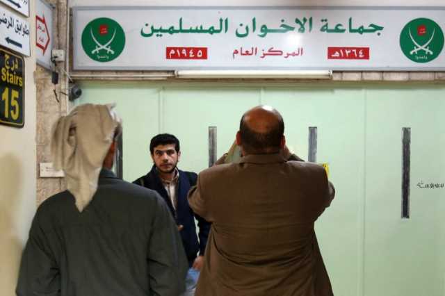 اعتقالات جديدة بصفوف الإخوان في الأردن وأحكام بالسجن بحق 4