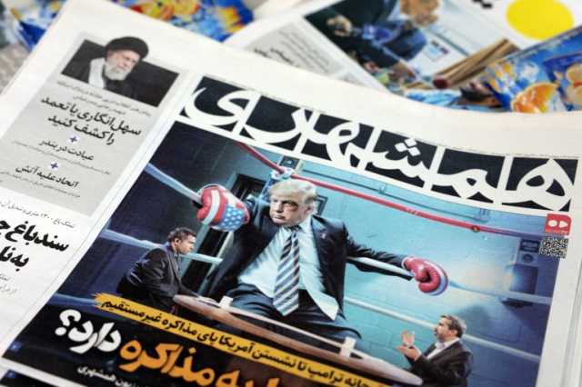 كيف يقرأ الإيرانيون التهديدات الأميركية والإسرائيلية بضرب طهران؟