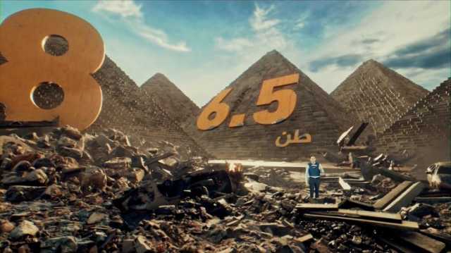 كارثة بيئية بسبب الحرب على غزة تمتد 21 عاما