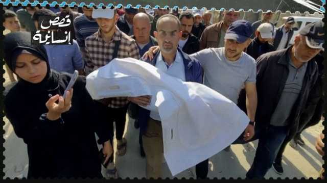 صاروخ إسرائيلي يحرم عائلة غزية من طفل انتظرته 18 عاما