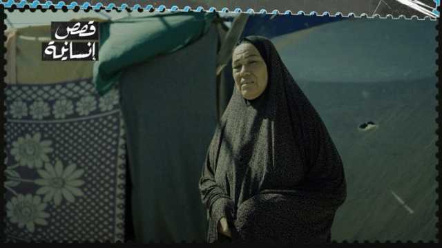أتمنى الموت صرخة بثينة من قلب خيمة في غزة