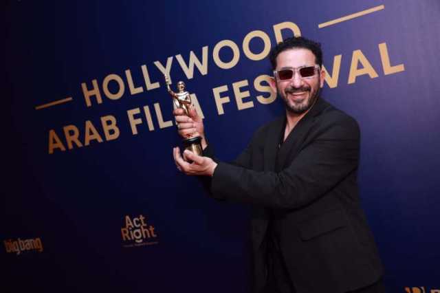 تتويج أحمد حلمي بجائزة الإنجاز في مهرجان هوليود للفيلم العربي