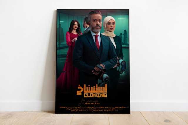 فيلم استنساخ.. غياب المنطق والهلع من الذكاء الاصطناعي