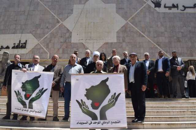 ما قصة التجمع الوطني في السويداء؟ ولماذا يناوئ الشرع؟