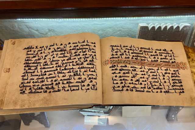 بالصور.. نسخة نادرة من المصحف في الأقصى كتبها أحد أحفاد النبي على جلد غزال