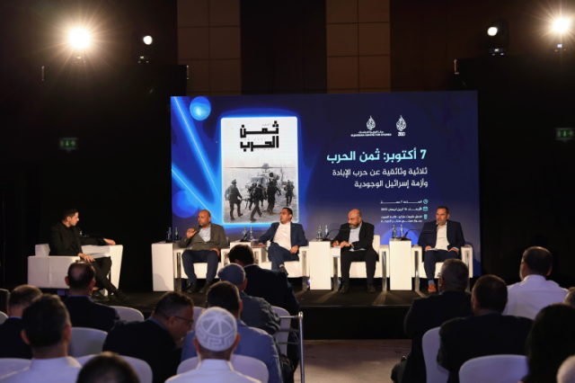 7 أكتوبر: ثمن الحرب.. ندوة في الدوحة تناقش وثائقي للجزيرة 360